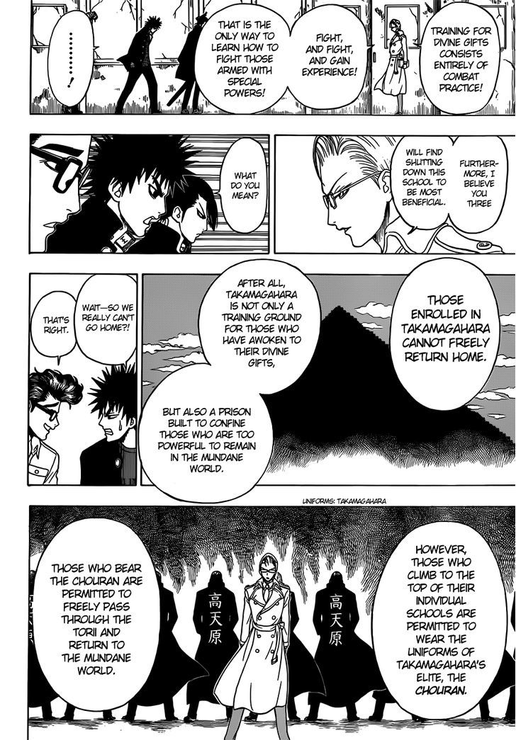Takamagahara Chapter 11 page 11 - Chapter 11 : The Three Students of the Takeru School