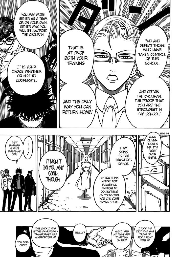 Takamagahara Chapter 11 page 12 - Chapter 11 : The Three Students of the Takeru School
