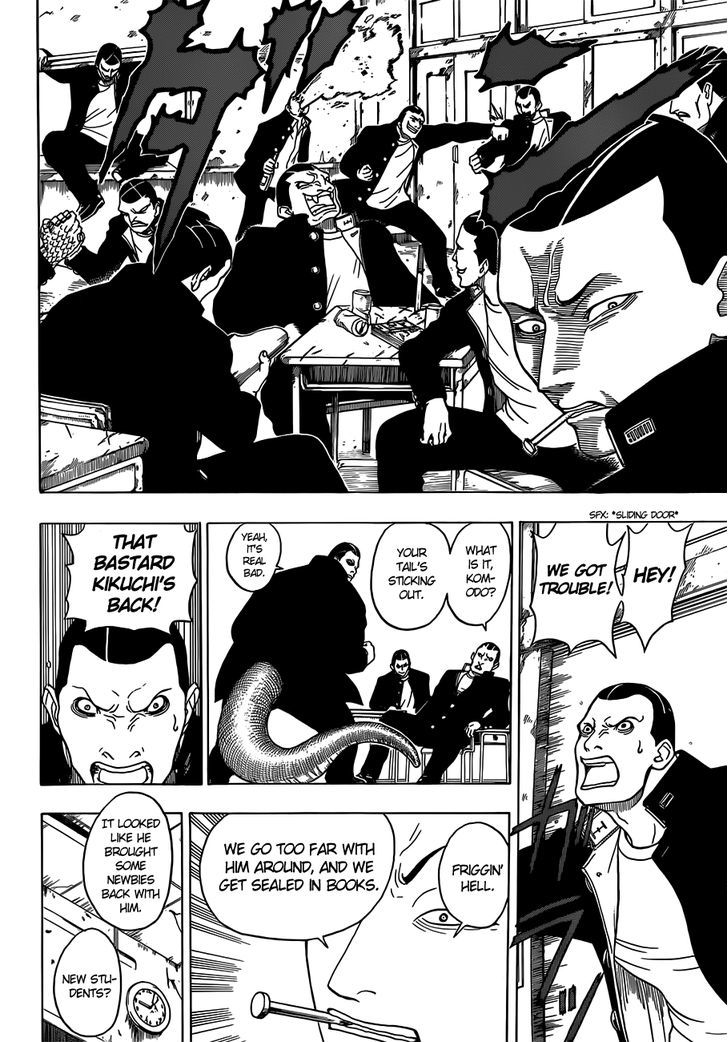Takamagahara Chapter 11 page 13 - Chapter 11 : The Three Students of the Takeru School