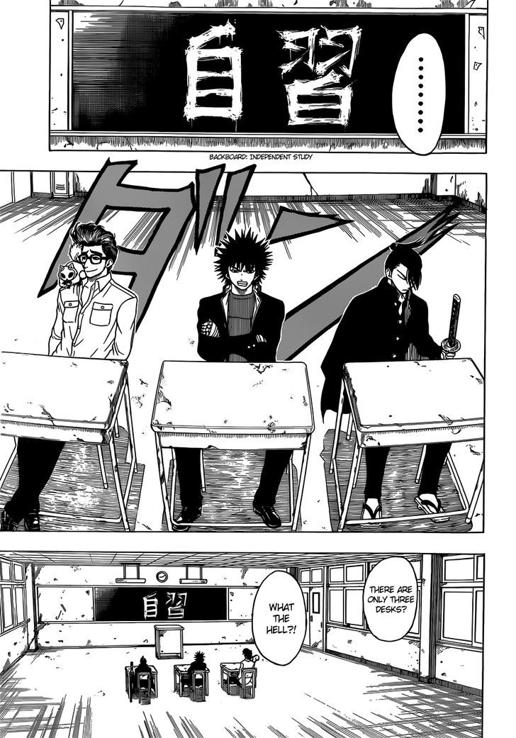 Takamagahara Chapter 11 page 16 - Chapter 11 : The Three Students of the Takeru School