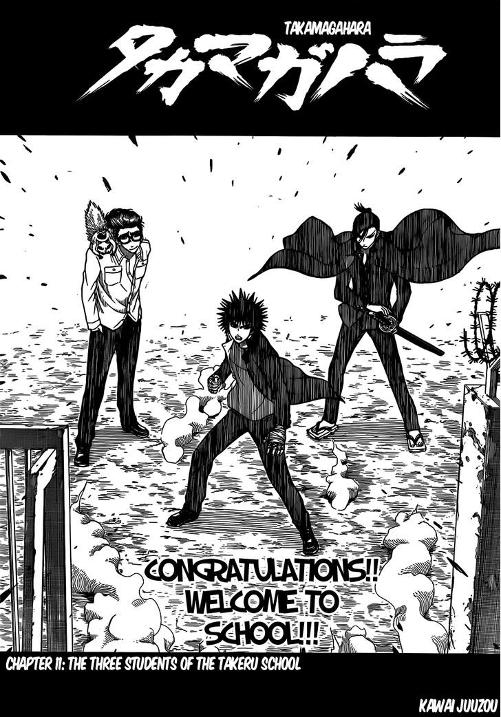 Takamagahara Chapter 11 page 2 - Chapter 11 : The Three Students of the Takeru School