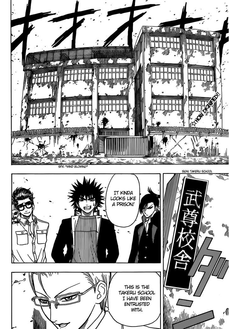 Takamagahara Chapter 11 page 3 - Chapter 11 : The Three Students of the Takeru School