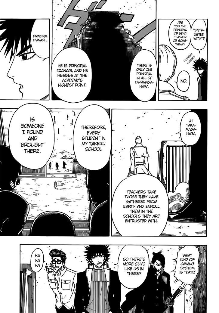 Takamagahara Chapter 11 page 4 - Chapter 11 : The Three Students of the Takeru School