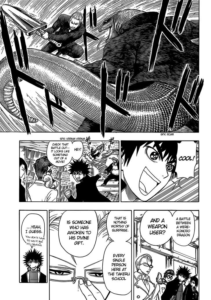 Takamagahara Chapter 11 page 6 - Chapter 11 : The Three Students of the Takeru School