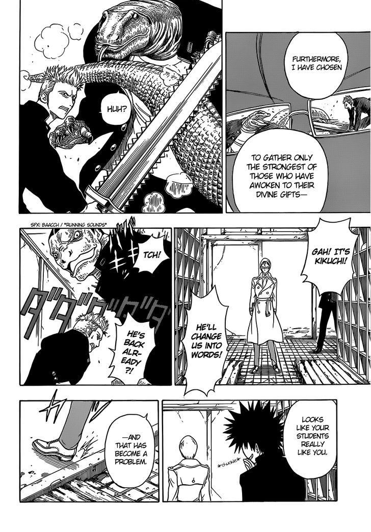 Takamagahara Chapter 11 page 7 - Chapter 11 : The Three Students of the Takeru School