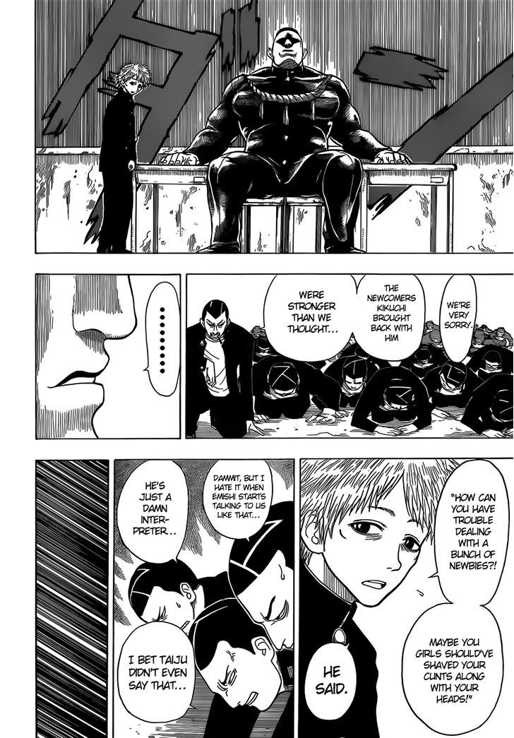 Takamagahara Chapter 12 page 17 - Chapter 12 : A Fist, a Sword, and a Gun