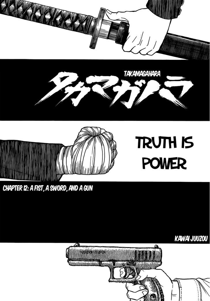 Takamagahara Chapter 12 page 2 - Chapter 12 : A Fist, a Sword, and a Gun