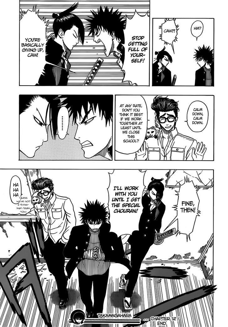 Takamagahara Chapter 12 page 20 - Chapter 12 : A Fist, a Sword, and a Gun