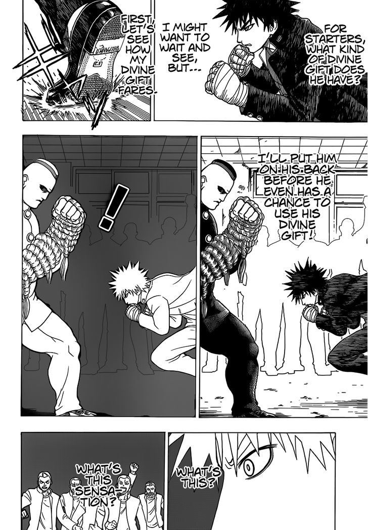 Takamagahara Chapter 13 page 14 - Chapter 13 : Emishi