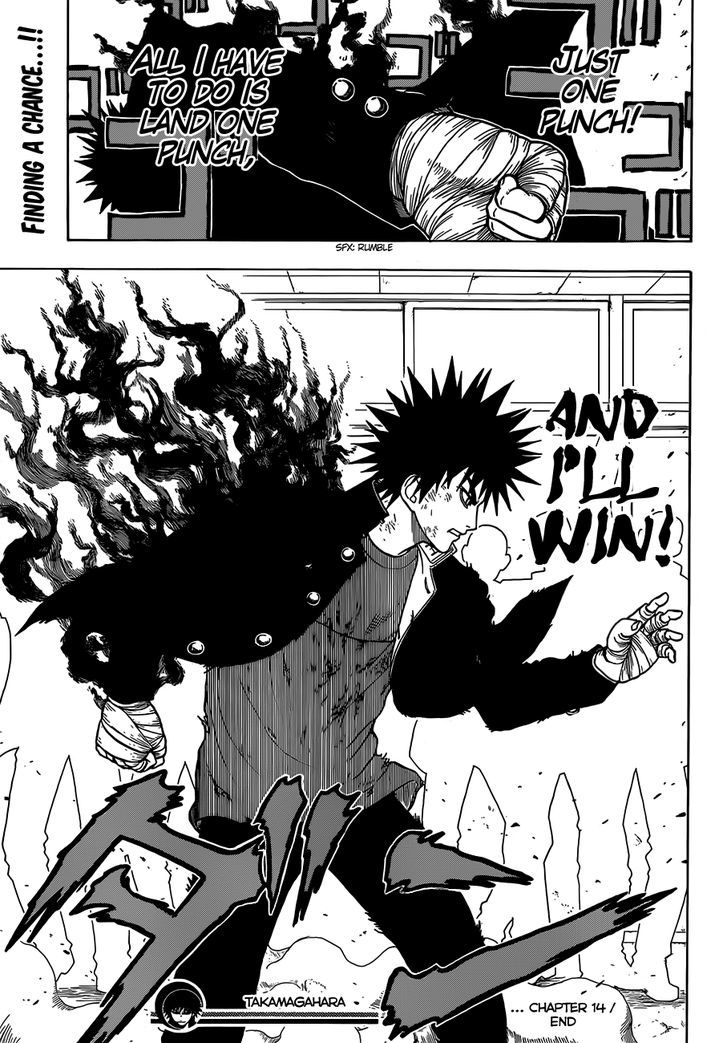 Takamagahara Chapter 14 page 18 - Chapter 14 : Anechoic Chamber