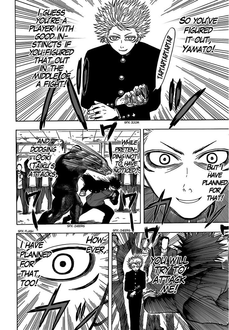 Takamagahara Chapter 14 page 9 - Chapter 14 : Anechoic Chamber