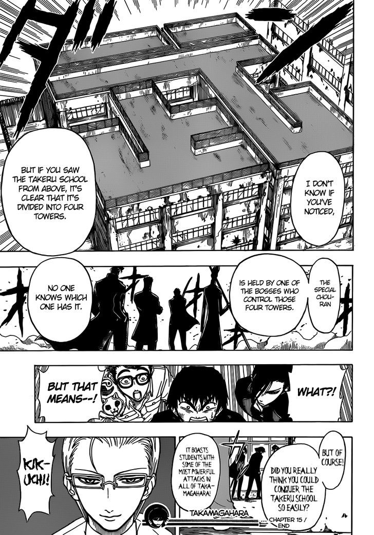 Takamagahara Chapter 15 page 19 - Chapter 15 : Joystigmata