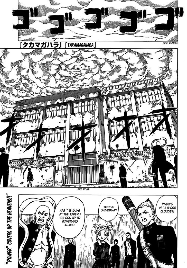 Takamagahara Chapter 15 page 2 - Chapter 15 : Joystigmata