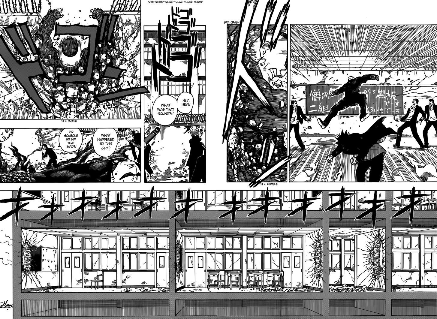 Takamagahara Chapter 15 page 5 - Chapter 15 : Joystigmata