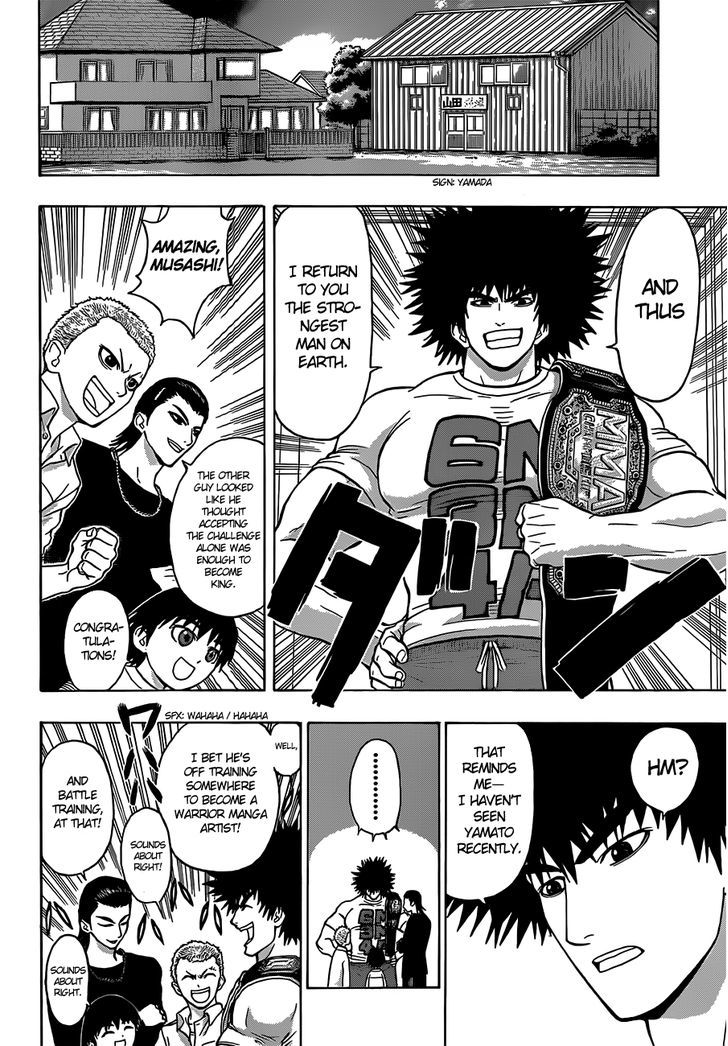 Takamagahara Chapter 16 page 12 - Chapter 16 : Yomi