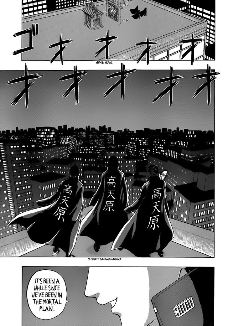Takamagahara Chapter 16 page 13 - Chapter 16 : Yomi