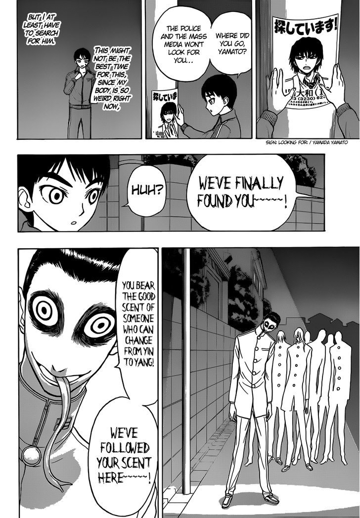 Takamagahara Chapter 16 page 14 - Chapter 16 : Yomi