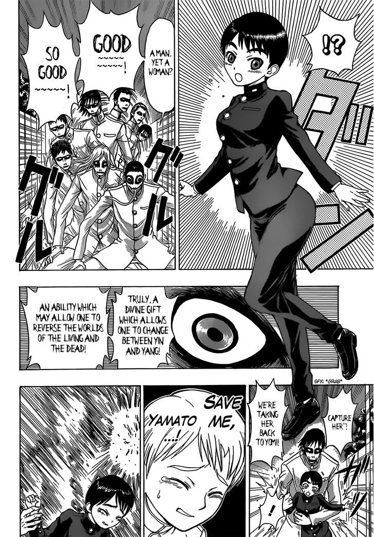 Takamagahara Chapter 16 page 16 - Chapter 16 : Yomi