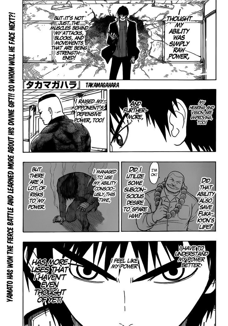 Takamagahara Chapter 16 page 2 - Chapter 16 : Yomi