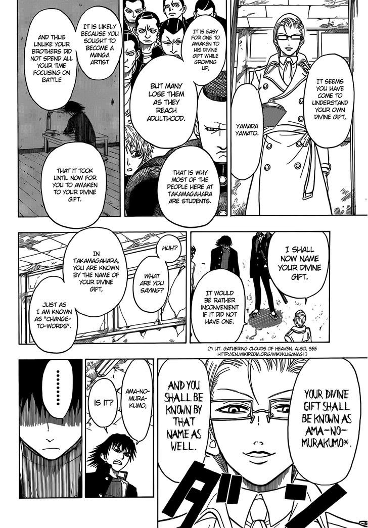 Takamagahara Chapter 16 page 3 - Chapter 16 : Yomi