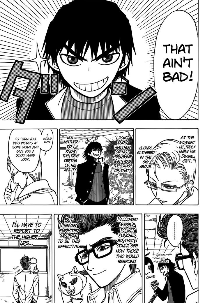 Takamagahara Chapter 16 page 4 - Chapter 16 : Yomi