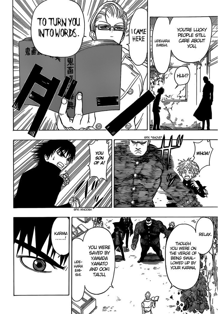 Takamagahara Chapter 16 page 5 - Chapter 16 : Yomi