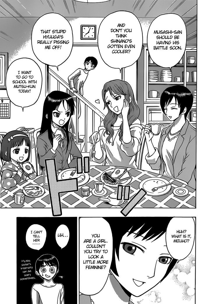 Takamagahara Chapter 16 page 9 - Chapter 16 : Yomi