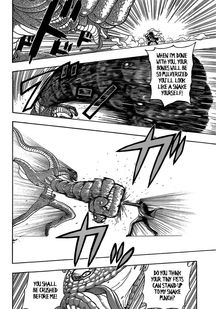 Takamagahara Chapter 17 page 15 - Chapter 17 : Ama-no-Murakumo [End]