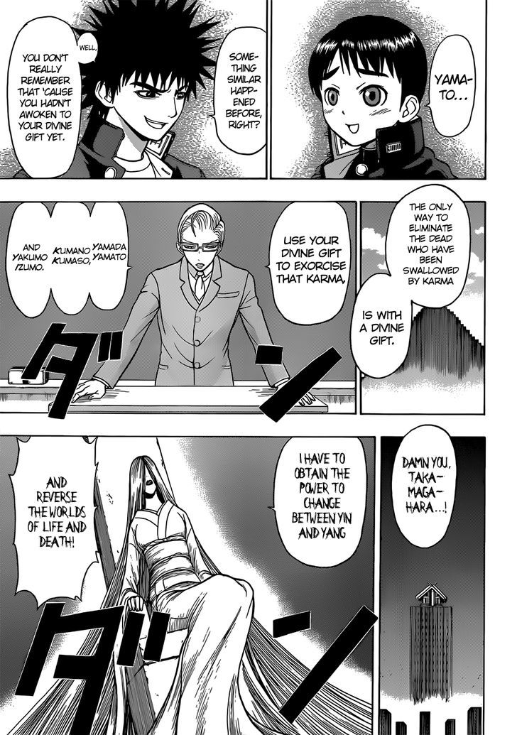 Takamagahara Chapter 17 page 18 - Chapter 17 : Ama-no-Murakumo [End]