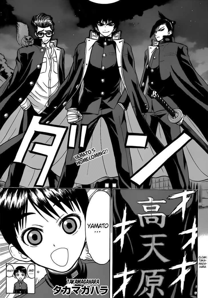 Takamagahara Chapter 17 page 2 - Chapter 17 : Ama-no-Murakumo [End]