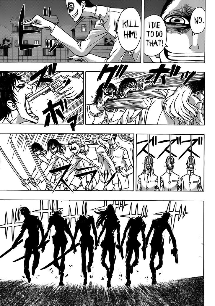 Takamagahara Chapter 17 page 4 - Chapter 17 : Ama-no-Murakumo [End]