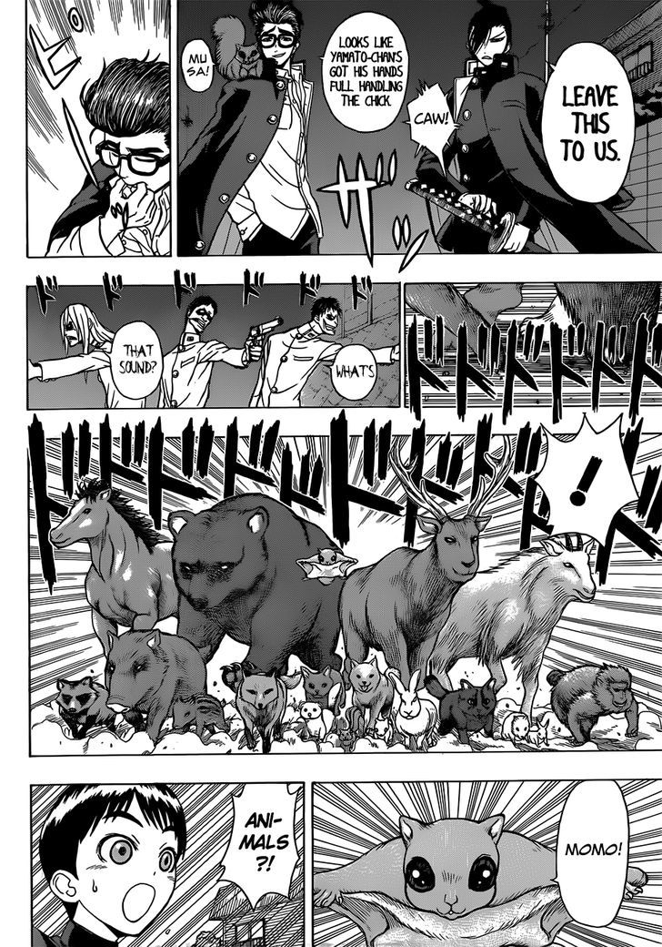 Takamagahara Chapter 17 page 5 - Chapter 17 : Ama-no-Murakumo [End]