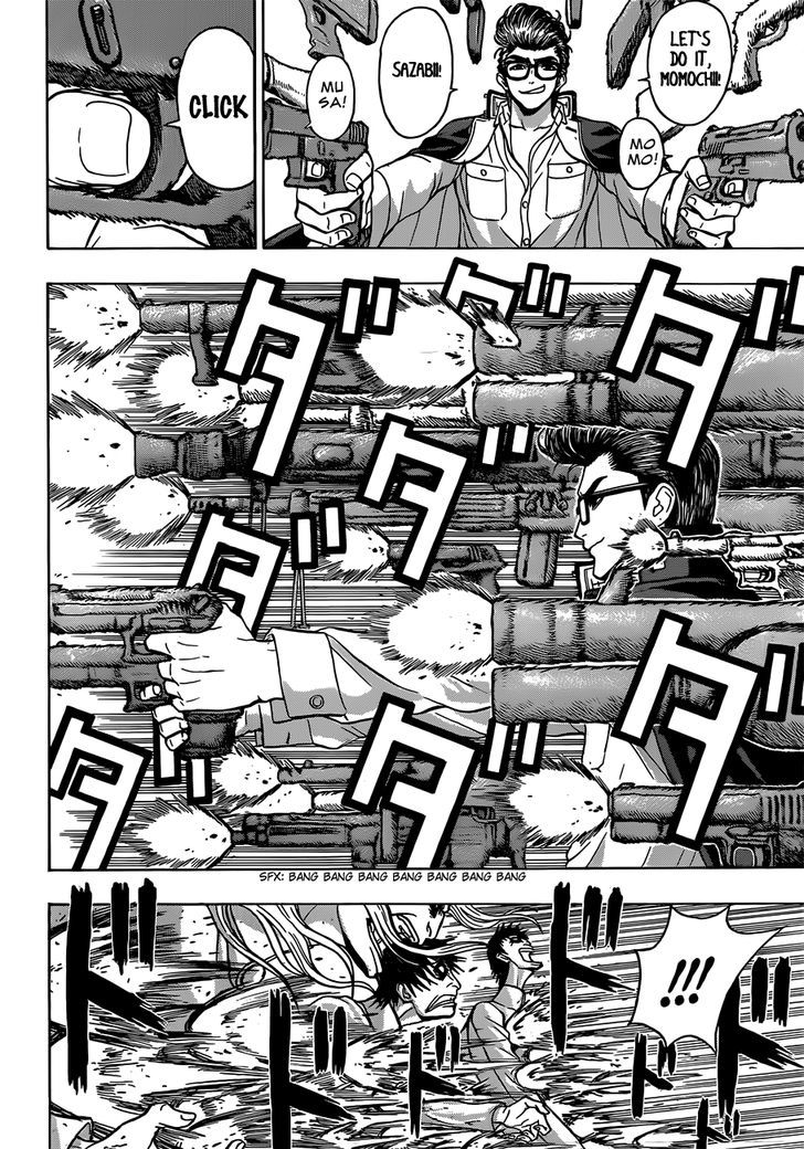 Takamagahara Chapter 17 page 7 - Chapter 17 : Ama-no-Murakumo [End]