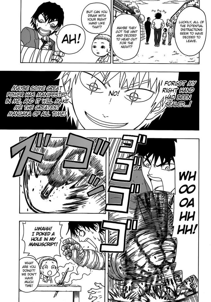Takamagahara Chapter 2 page 15 - Chapter 2 : Divine Gifts