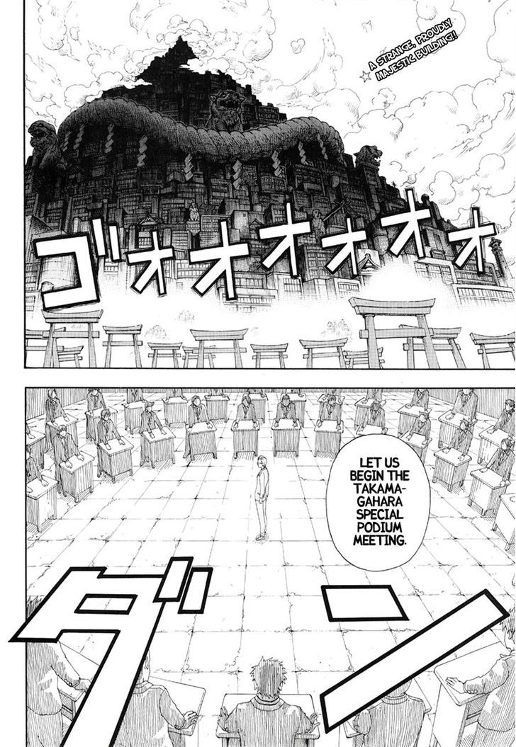 Takamagahara Chapter 2 page 2 - Chapter 2 : Divine Gifts