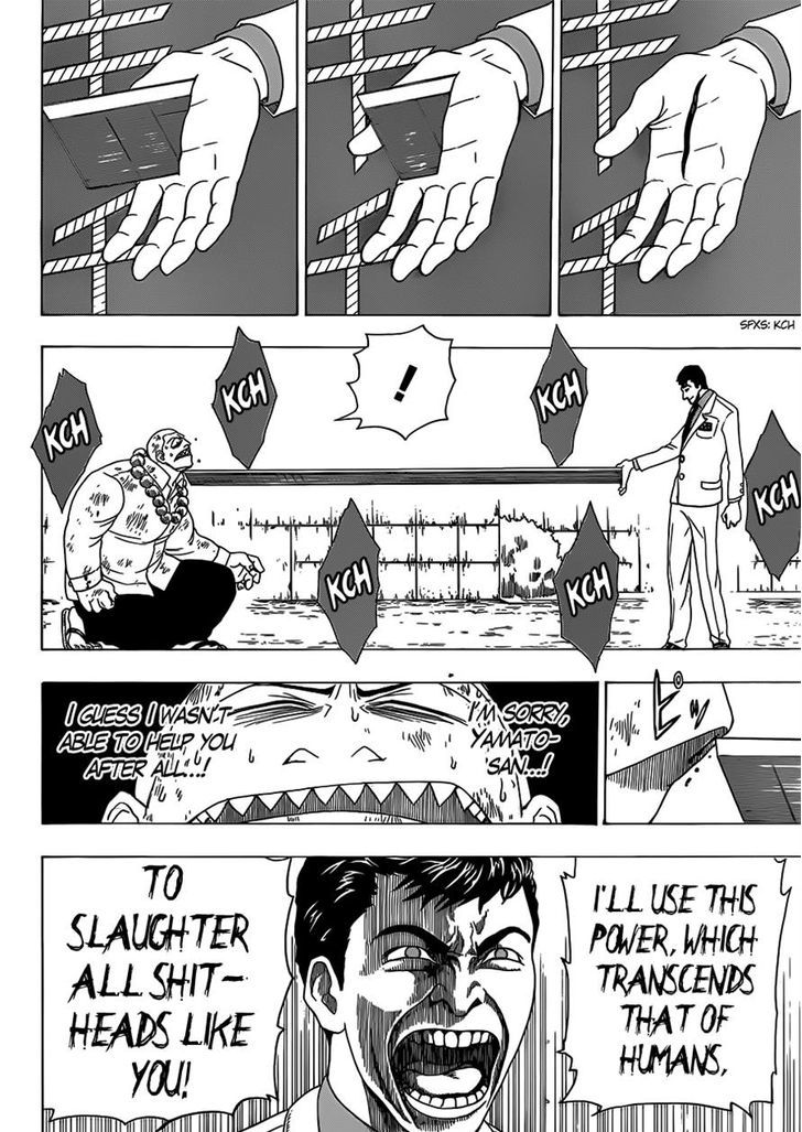 Takamagahara Chapter 2 page 22 - Chapter 2 : Divine Gifts