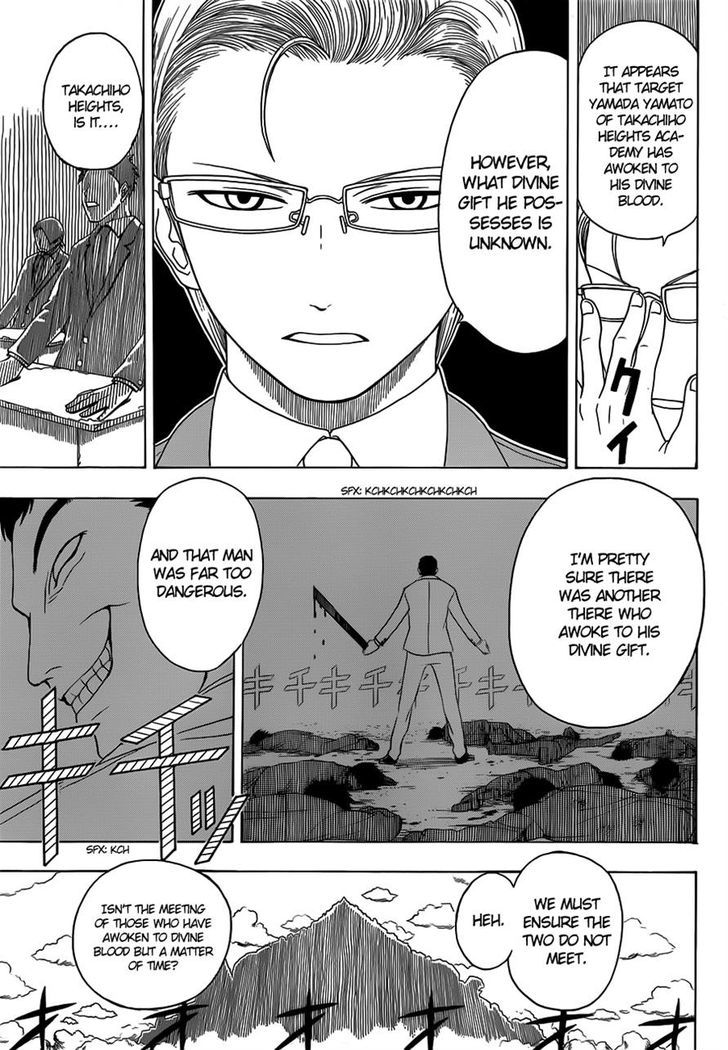 Takamagahara Chapter 2 page 3 - Chapter 2 : Divine Gifts