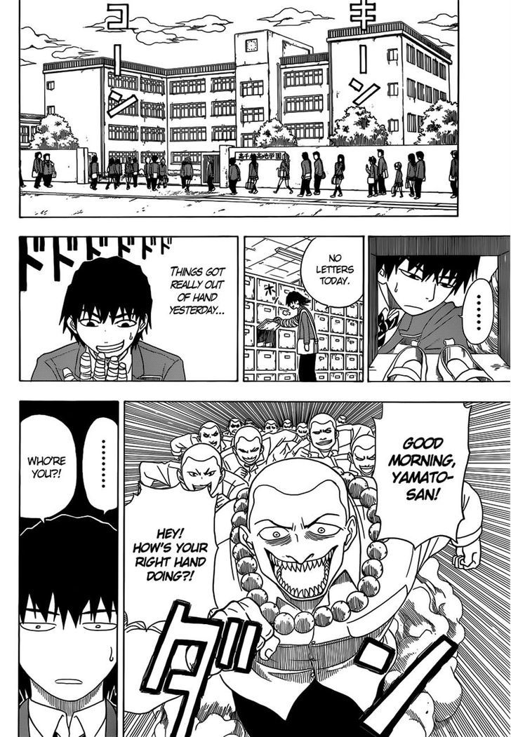 Takamagahara Chapter 2 page 4 - Chapter 2 : Divine Gifts