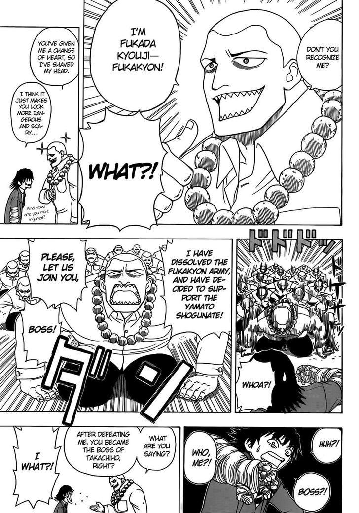 Takamagahara Chapter 2 page 5 - Chapter 2 : Divine Gifts