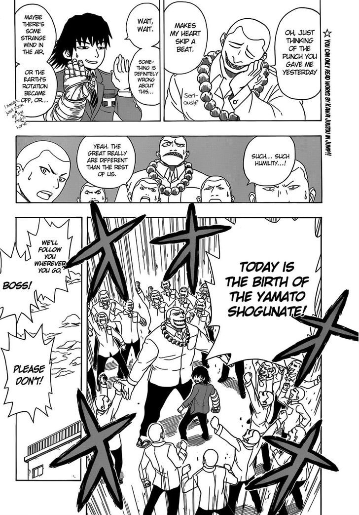 Takamagahara Chapter 2 page 6 - Chapter 2 : Divine Gifts