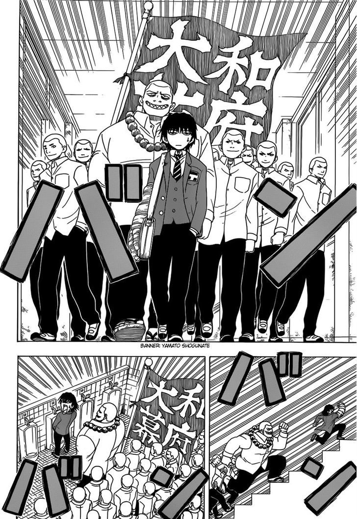Takamagahara Chapter 2 page 7 - Chapter 2 : Divine Gifts