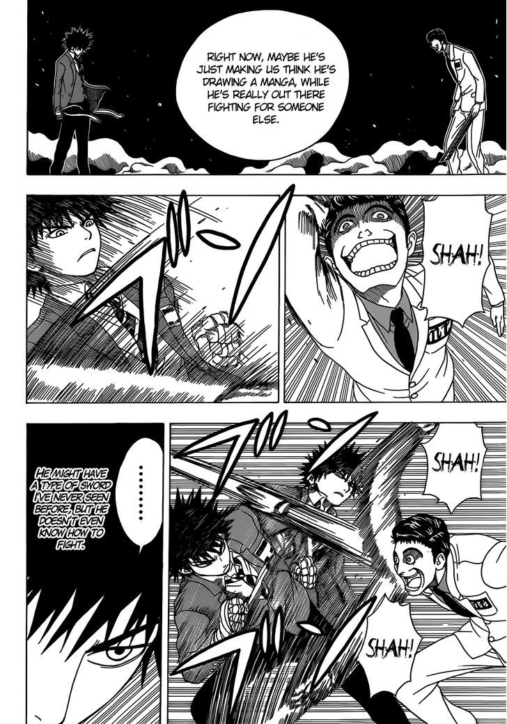 Takamagahara Chapter 3 page 11 - Chapter 3 : Kikuchi
