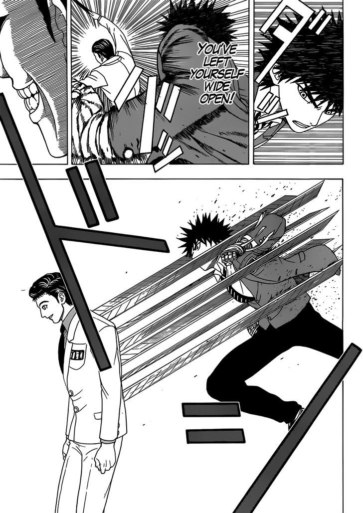 Takamagahara Chapter 3 page 12 - Chapter 3 : Kikuchi