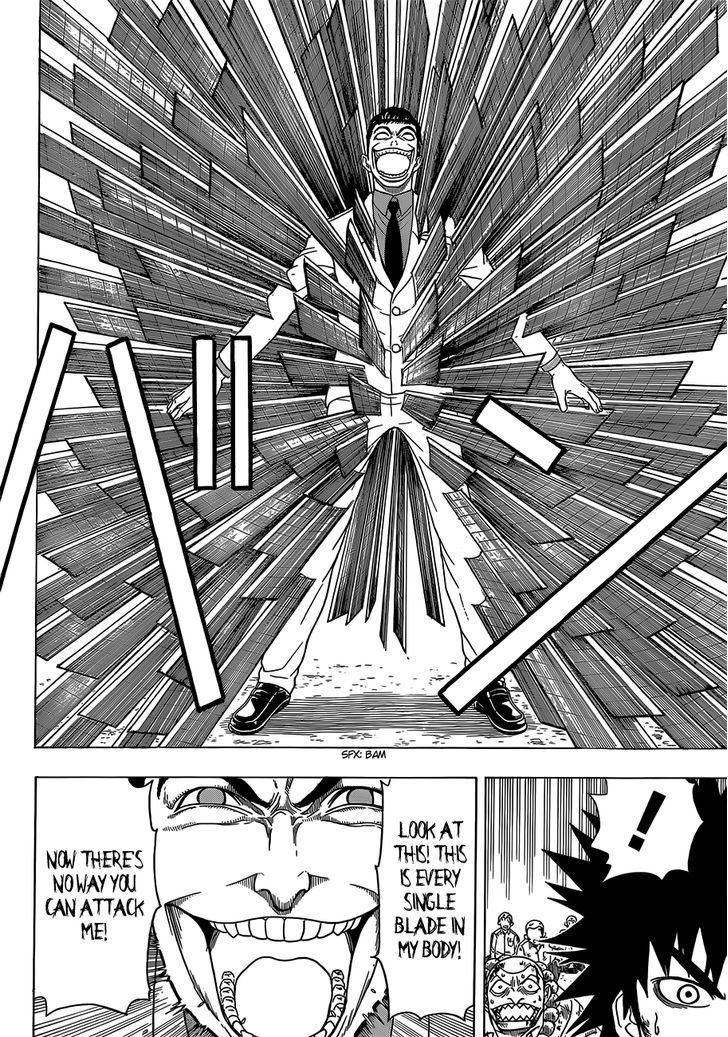 Takamagahara Chapter 3 page 17 - Chapter 3 : Kikuchi