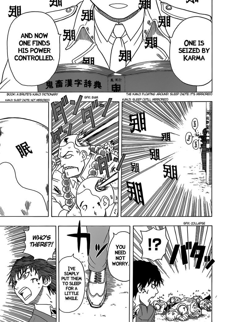 Takamagahara Chapter 3 page 22 - Chapter 3 : Kikuchi