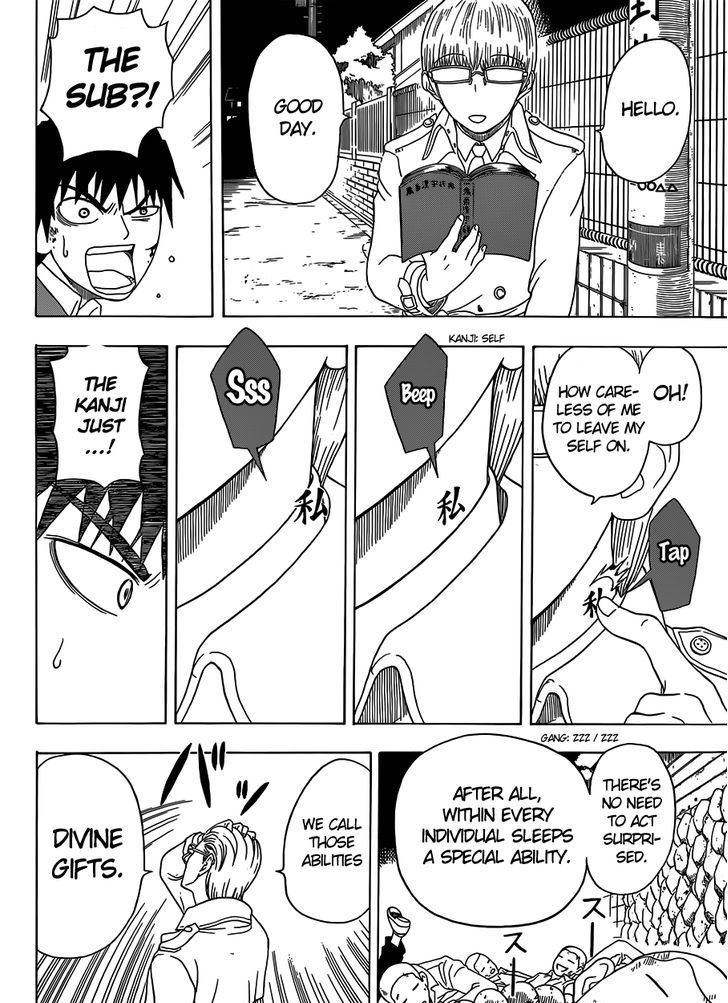 Takamagahara Chapter 3 page 23 - Chapter 3 : Kikuchi