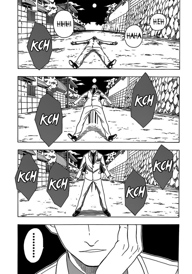 Takamagahara Chapter 3 page 4 - Chapter 3 : Kikuchi
