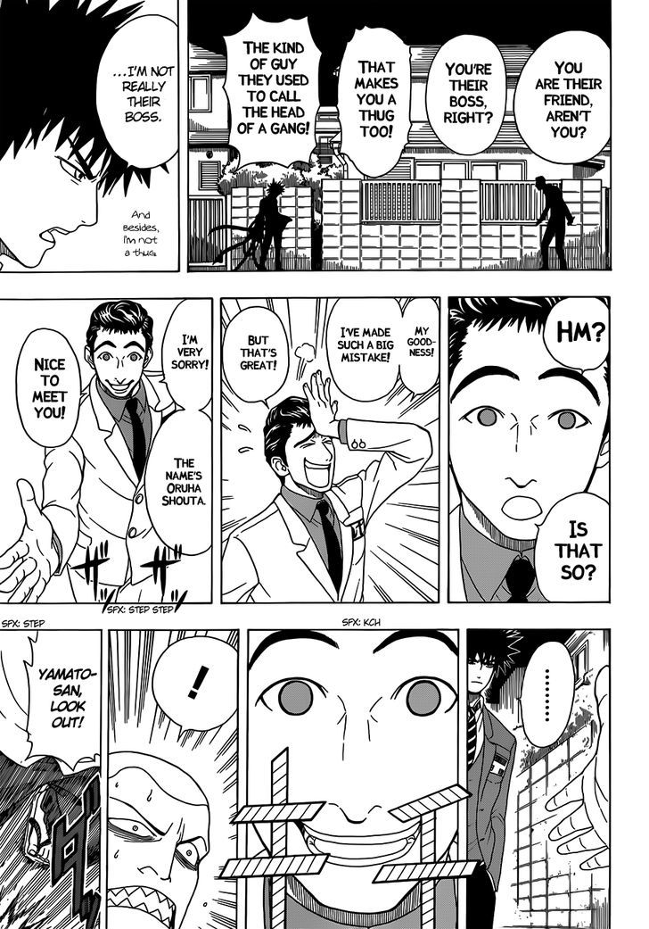 Takamagahara Chapter 3 page 6 - Chapter 3 : Kikuchi