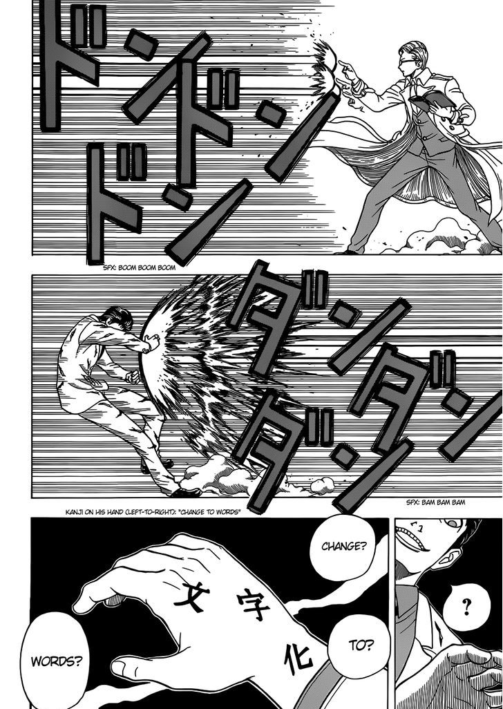 Takamagahara Chapter 4 page 10 - Chapter 4 : Hunt of the Myriad Gods