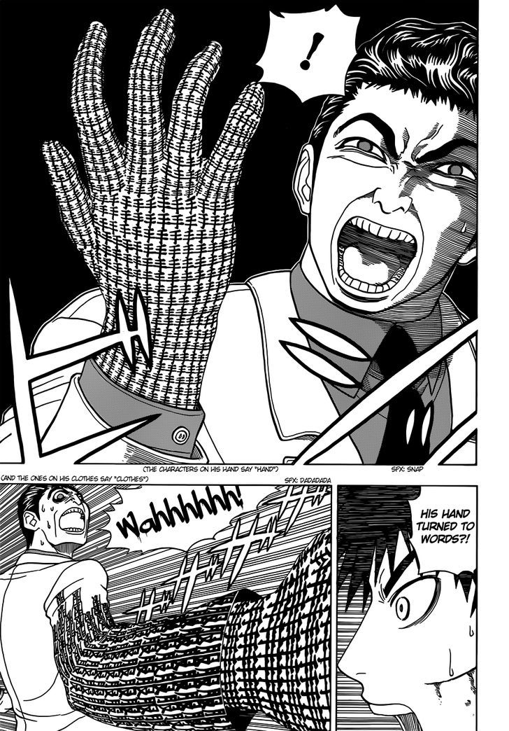 Takamagahara Chapter 4 page 11 - Chapter 4 : Hunt of the Myriad Gods